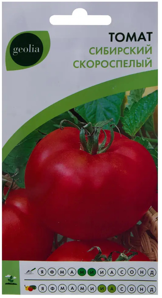 Семена томата Geolia Сибирский - скороспелый сорт для открытого грунта 17585236