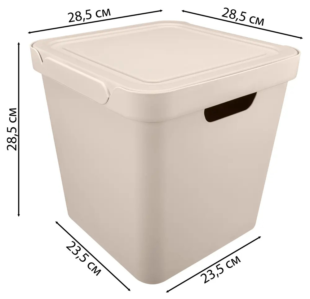 Santreyd Luxe — элегантный ящик для хранения с крышкой 82679368