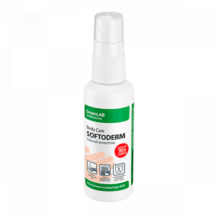 BC-100 GreenLAB BC - SOFTODERM, 100 мл. Нейтральное дезинфицирующее средство (кожный антисептик) на основе изопропилового спирта 