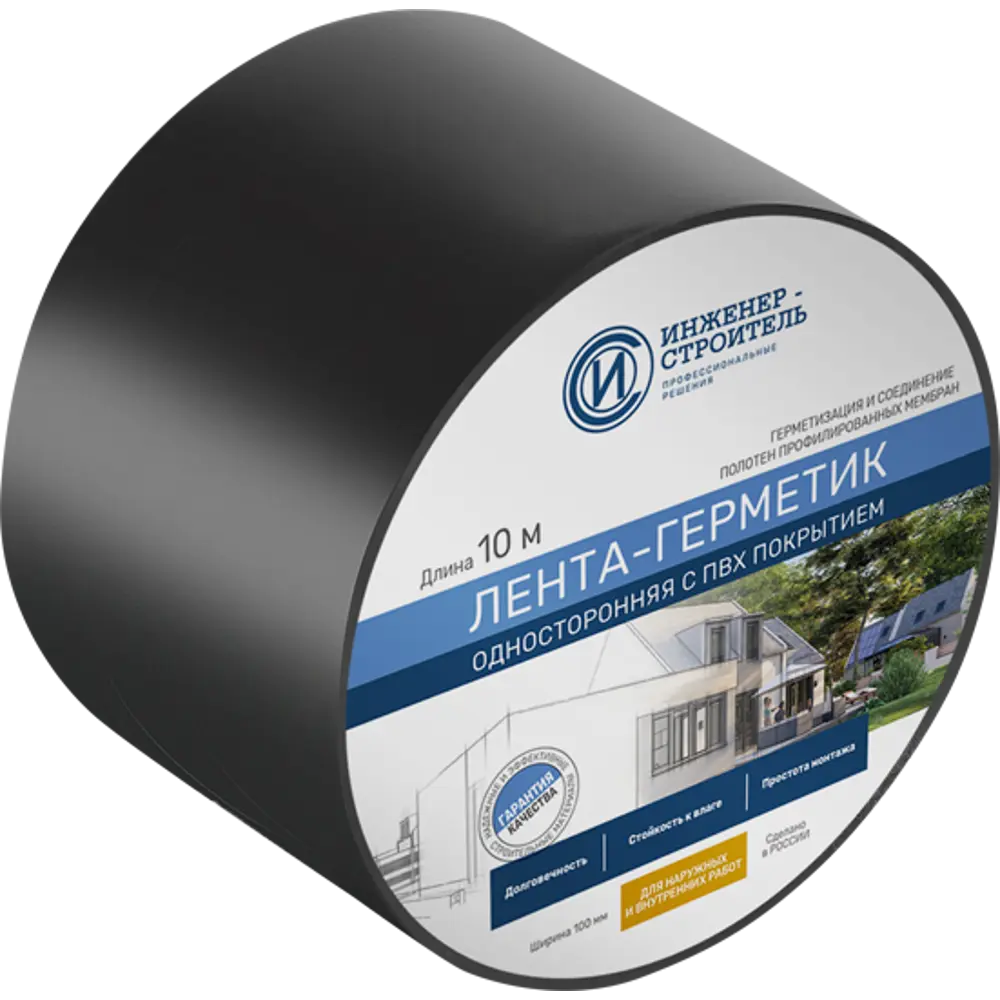 Лента-герметик ИНЖЕНЕР-СТРОИТЕЛЬ для гидроизоляции стыков 10х1000 см 89350984 STLM-1017150