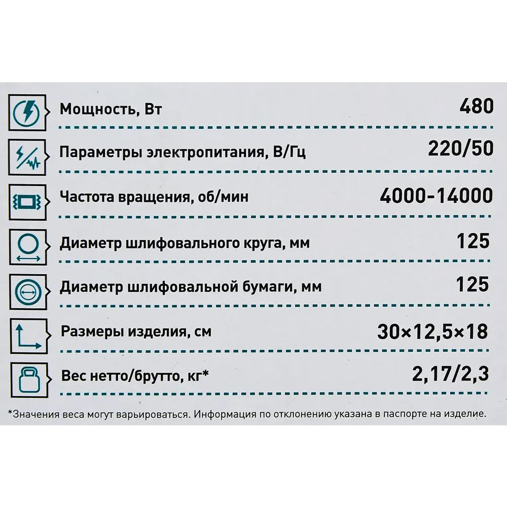 Эксцентриковая шлифмашина Oasis GX-48 с регулировкой скорости 86578182 STLM-0839720 - Вид №6