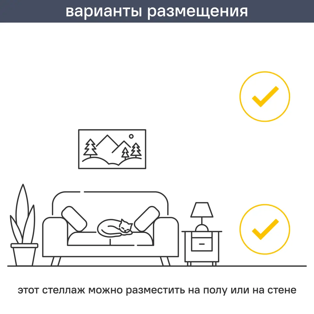 Стеллаж KONSENSA Руан 6 секций 70x104x31.7 см ЛДСП цвет дуб комано STLM-2011429 - Вид №3