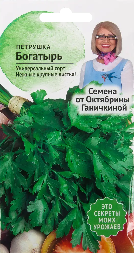 82482206 Семена Петрушка «Богатырь» 2 г STLM-0028018