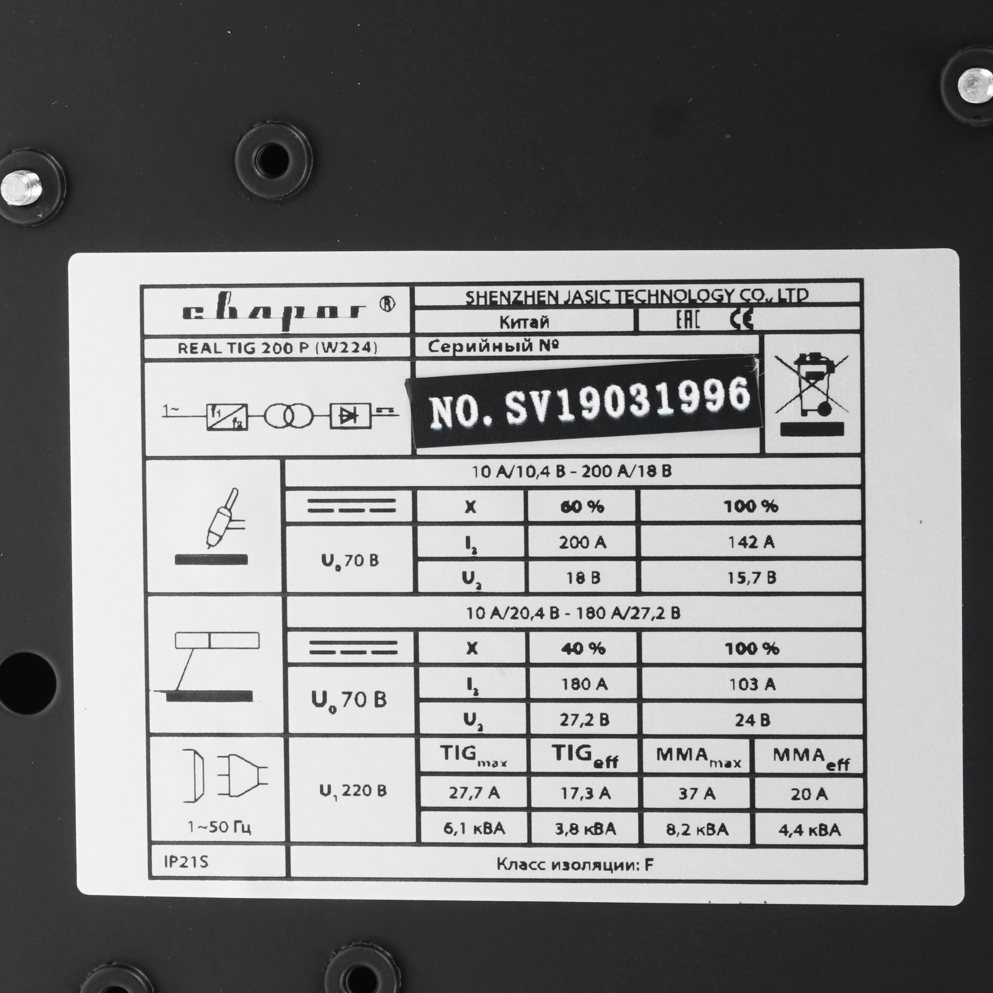 Сварочный аппарат Сварог REAL TIG 200 P (W224) 8106056 STDN-0019998 - Вид №4
