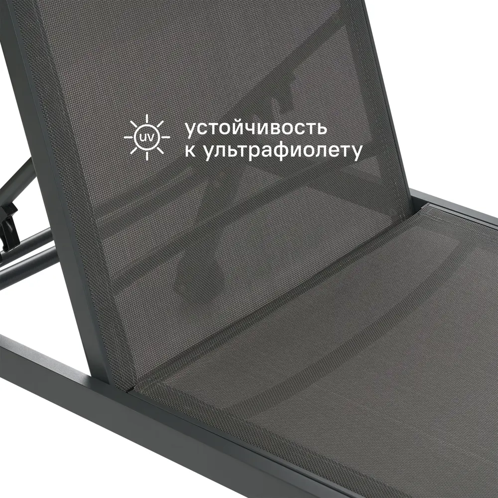 Шезлонг BEGINIA Lyra 200x68x31 см алюминий серый STLM-2119805 - Вид №4