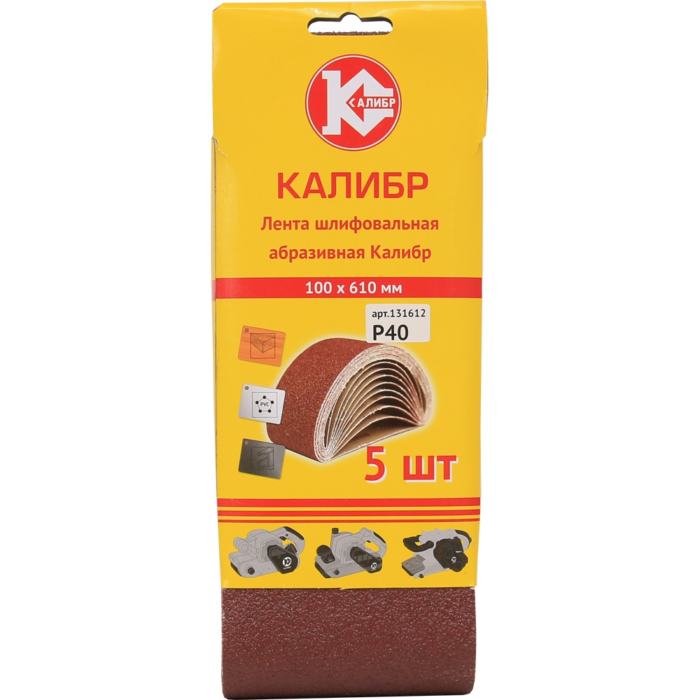 30417 Калибр Шлифовальная лента Калибр 100х610 мм (арт.131612) 