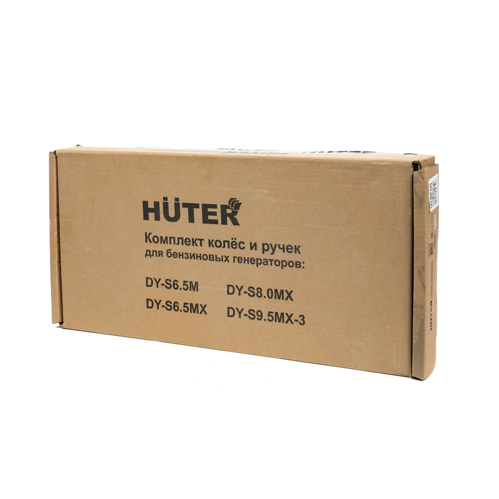 Комплект транспортировочный для генераторов Huter STLM-2008187 - Вид №2