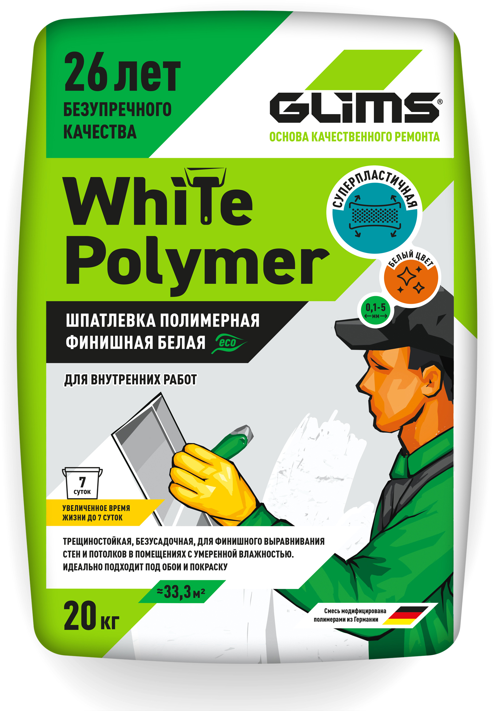 82486204 Шпаклевка полимерная WhitePolymer 20 кг STLM-0028244 GLIMS