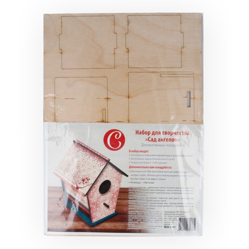 011889 Набор для декупажа "Сад ангелов" Чип-Арт 