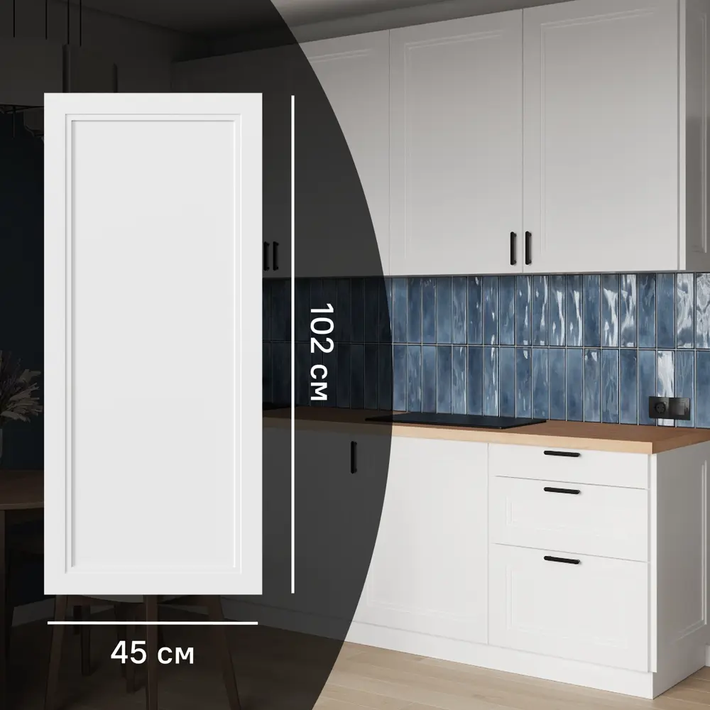 KONSENSA Фасад Котлас белый матовый с филенкой для кухни 45×102 см 89387719 STLM-1571650