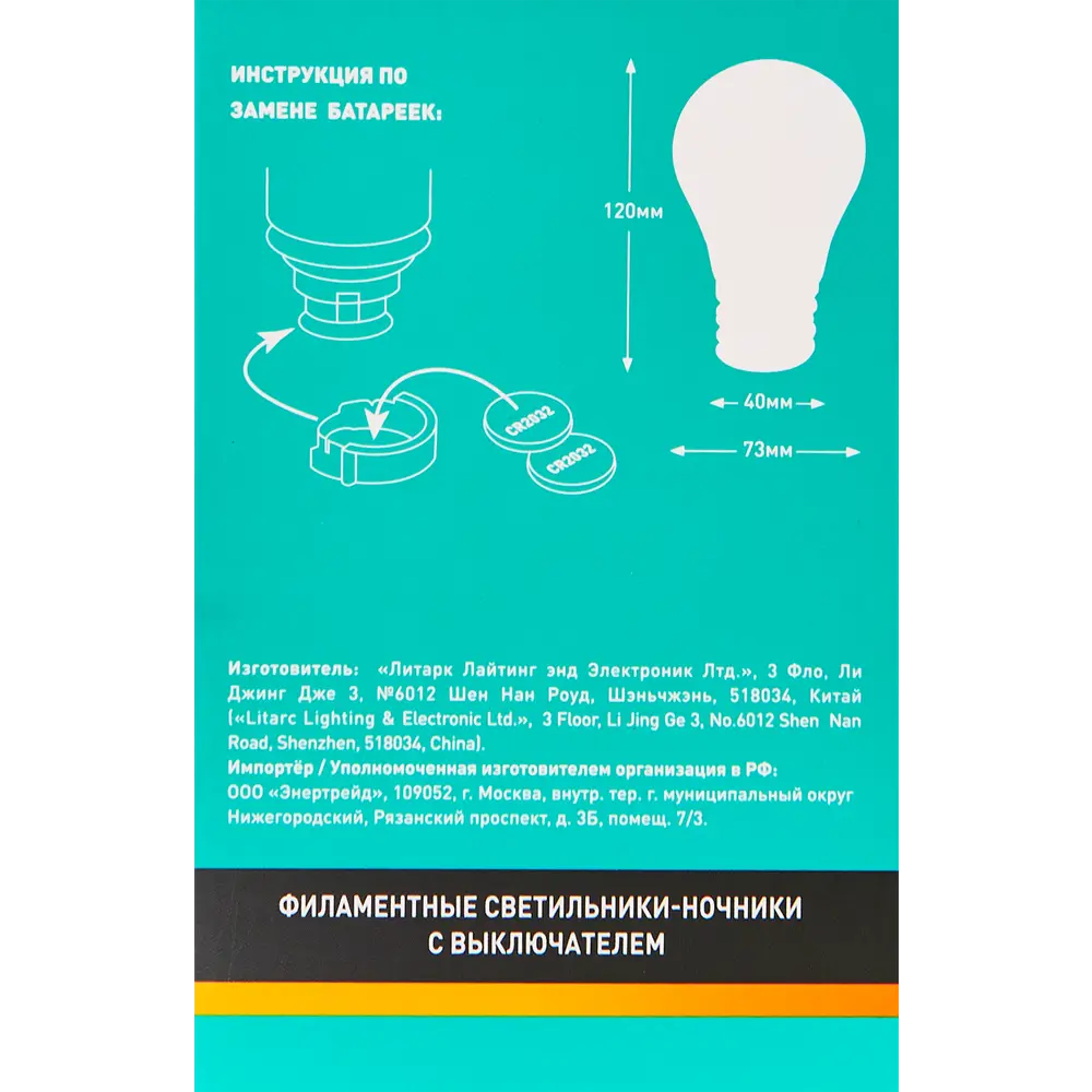 Ночник Camelion Единорог - Волшебный свет для детской комнаты 89378675 STLM-1397408 - Вид №6
