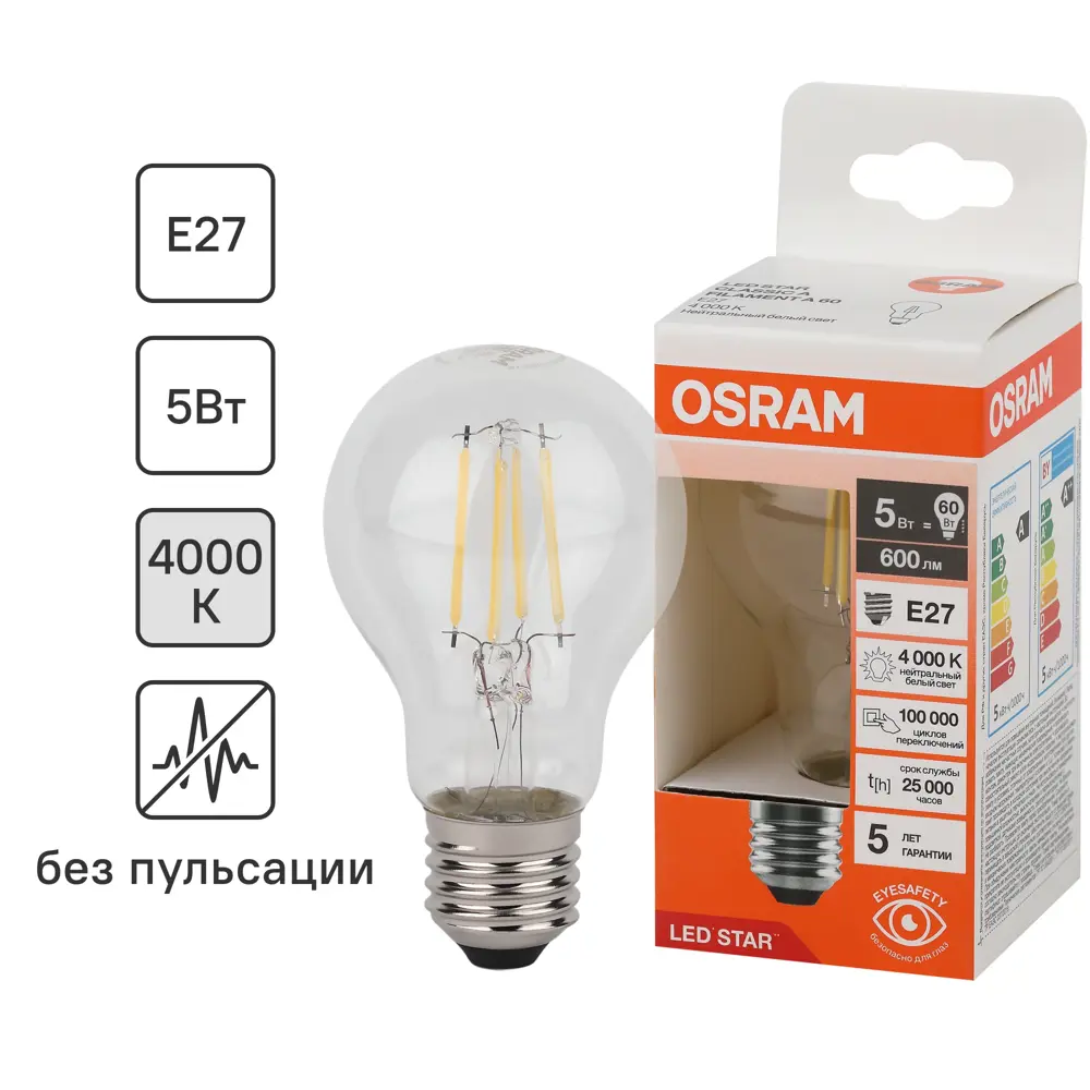 Лампа светодиодная Osram А E27 220/240 В 5 Вт груша 600 лм нейтральный белый свет 85306912 STLM-2034881 