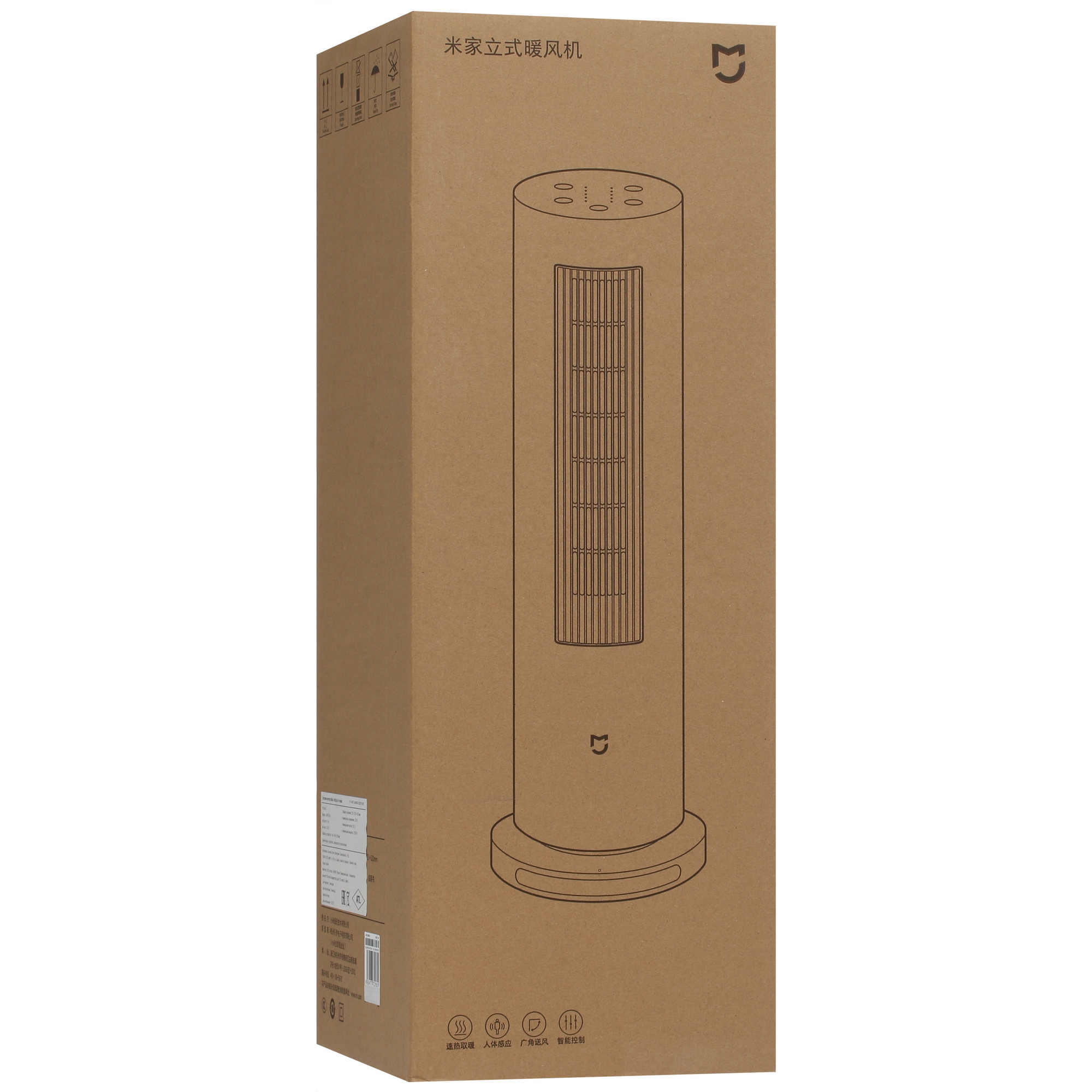 5098463 Тепловентилятор Mijia Vertical Air Heater LSNFJ01LX STDN-0095558 - Вид №9