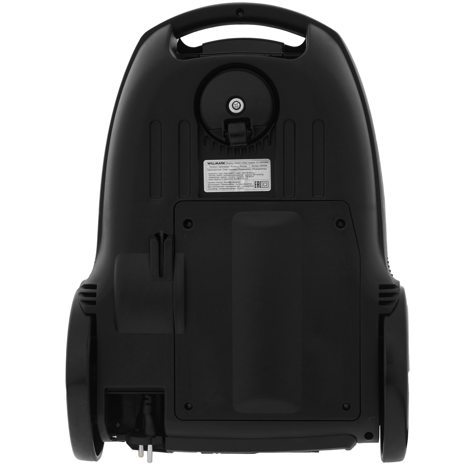 9269616 Пылесос Willmark VC-2650DBM голубой STDN-0060610 - Вид №3