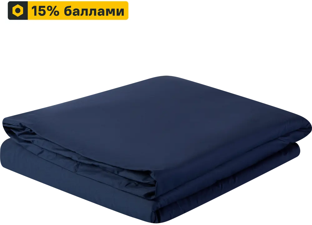 Пододеяльник INSPIRE из сатина 205x225 см в элегантном сине-черном цвете 89344621