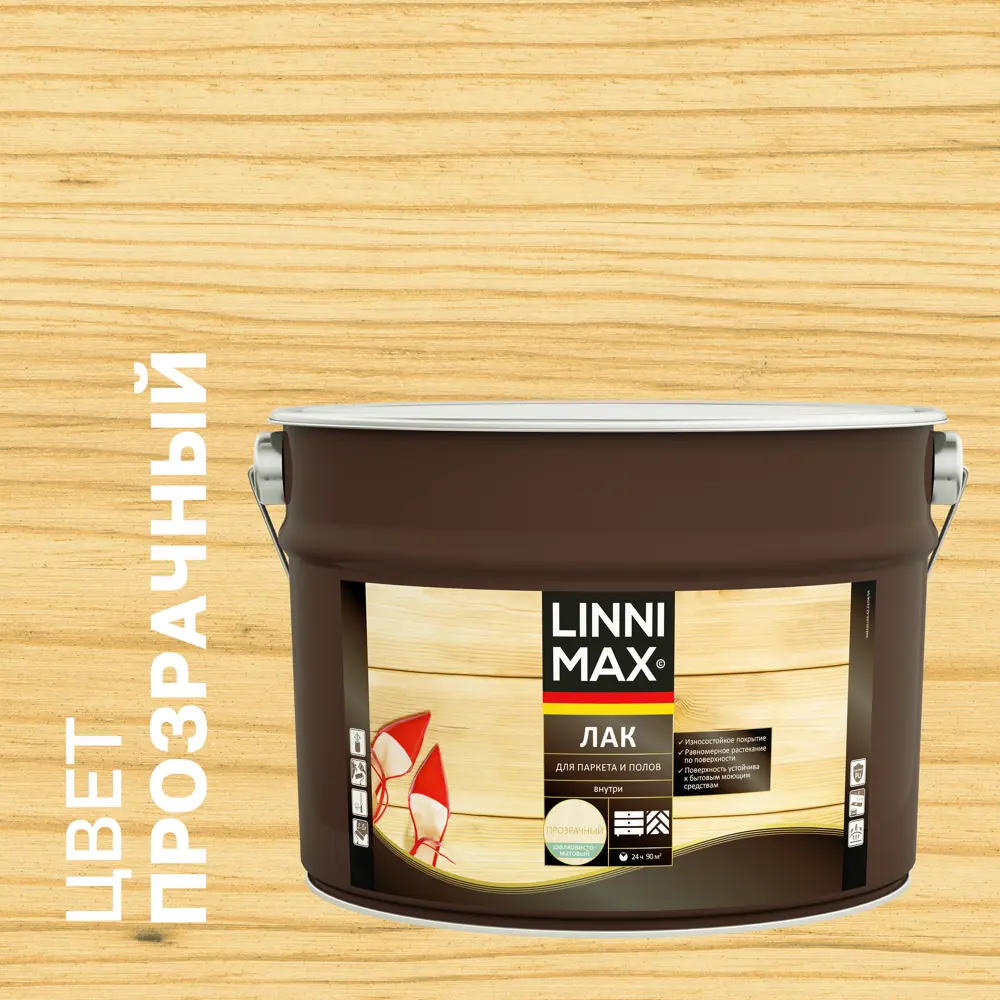 Лак паркетный LINNIMAX матовый для интенсивных нагрузок 9 л 89349629 STLM-1384664