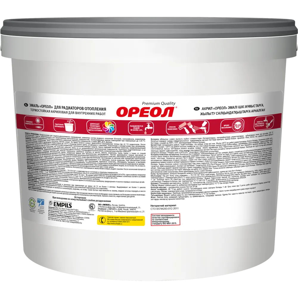 Эмаль акриловая для радиаторов отопления Ореол термостойкая глянцевая 2.5 кг STLM-2158397 - Вид №2