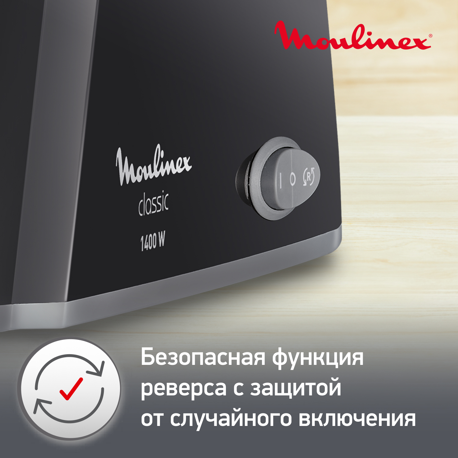 1049744 Мясорубка электрическая Moulinex Classic ME105830 черный STDN-0105827 - Вид №12