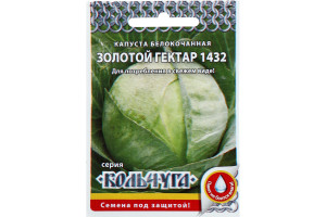 19862320 Семена Капуста белокочанная Золотой гектар 1432 Кольчуга 0.5 г Е01015 РУССКИЙ ОГОРОД