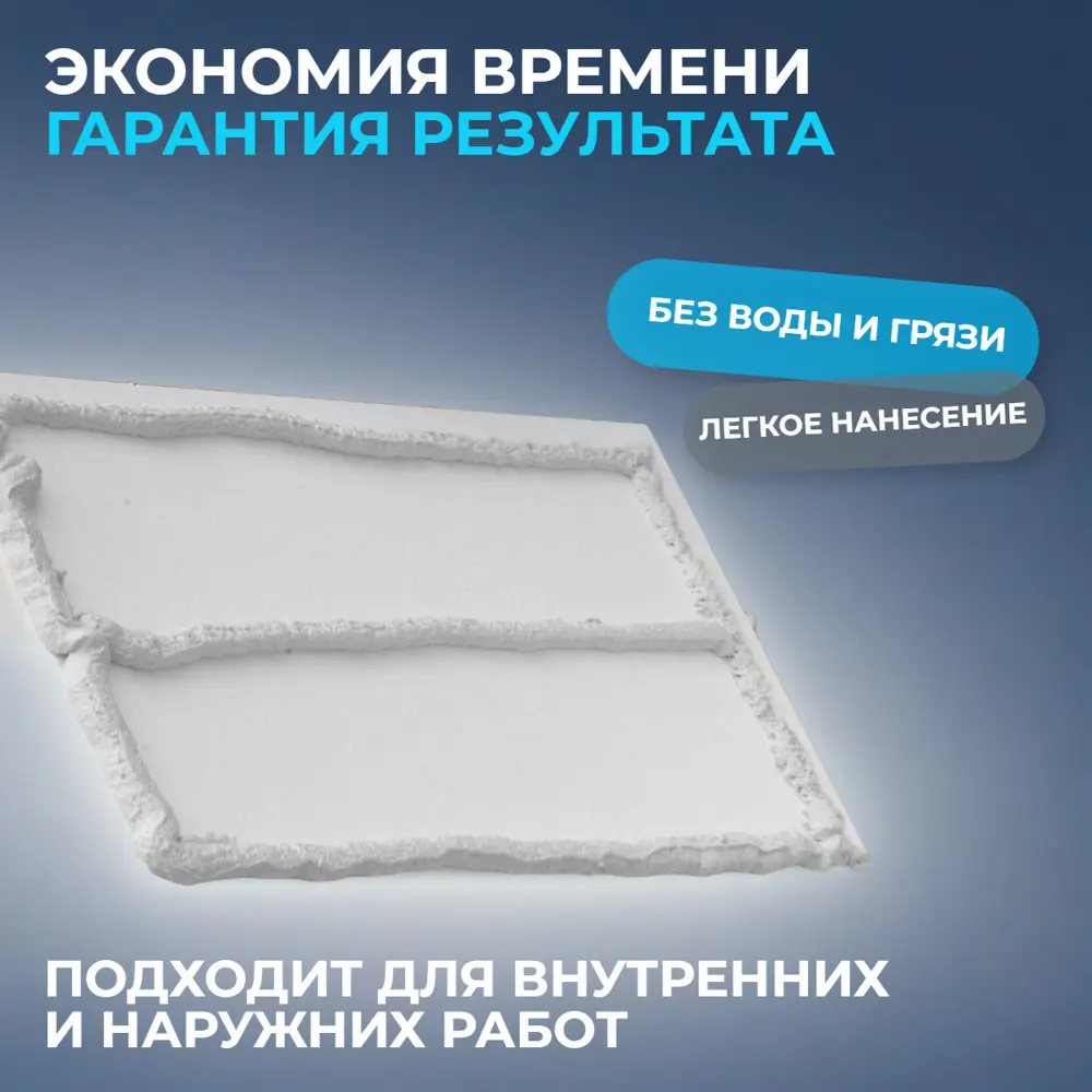 Клей аэрозольный полиуретановый Knauf для пенополистирола 850 мл STLM-2167807 - Вид №3