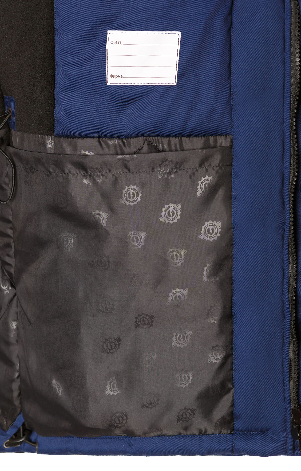 5037906 Костюм утепленный темно-синий черный STATUS  Зимняя спецодежда  размер 48-50/170-176  - Вид №8