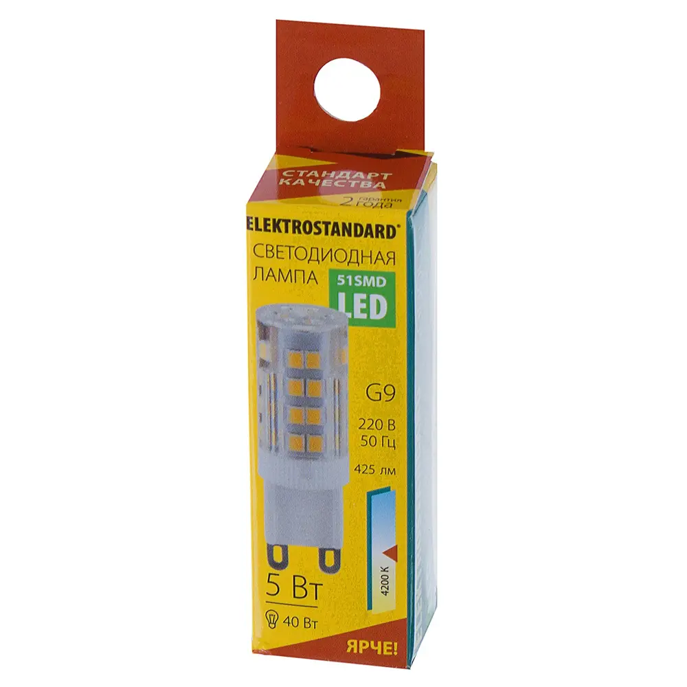 Лампа светодиодная Elektrostandard G9 5 Вт 4200 К, свет белый холодный 18843532 STLM-2196271  - Вид №2