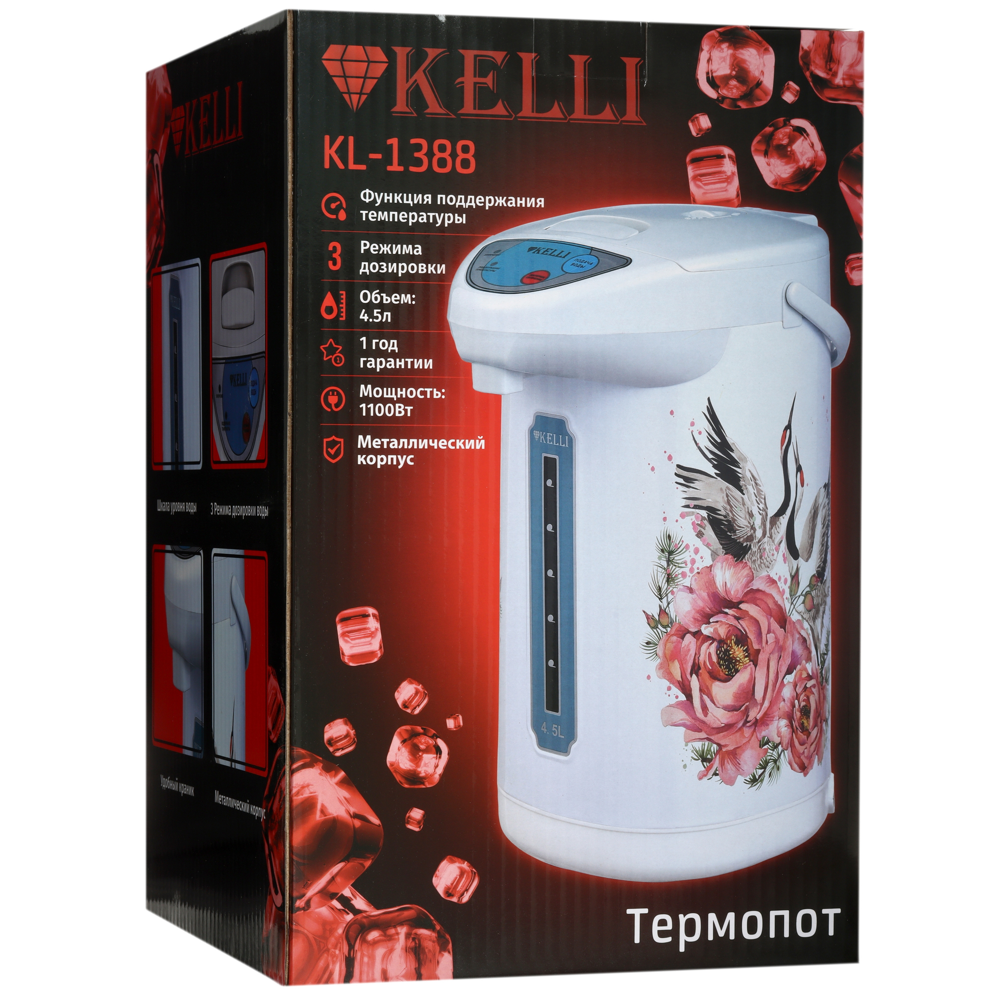 5359542 Термопот Kelli KL-1388 белый STDN-0048941 - Вид №9