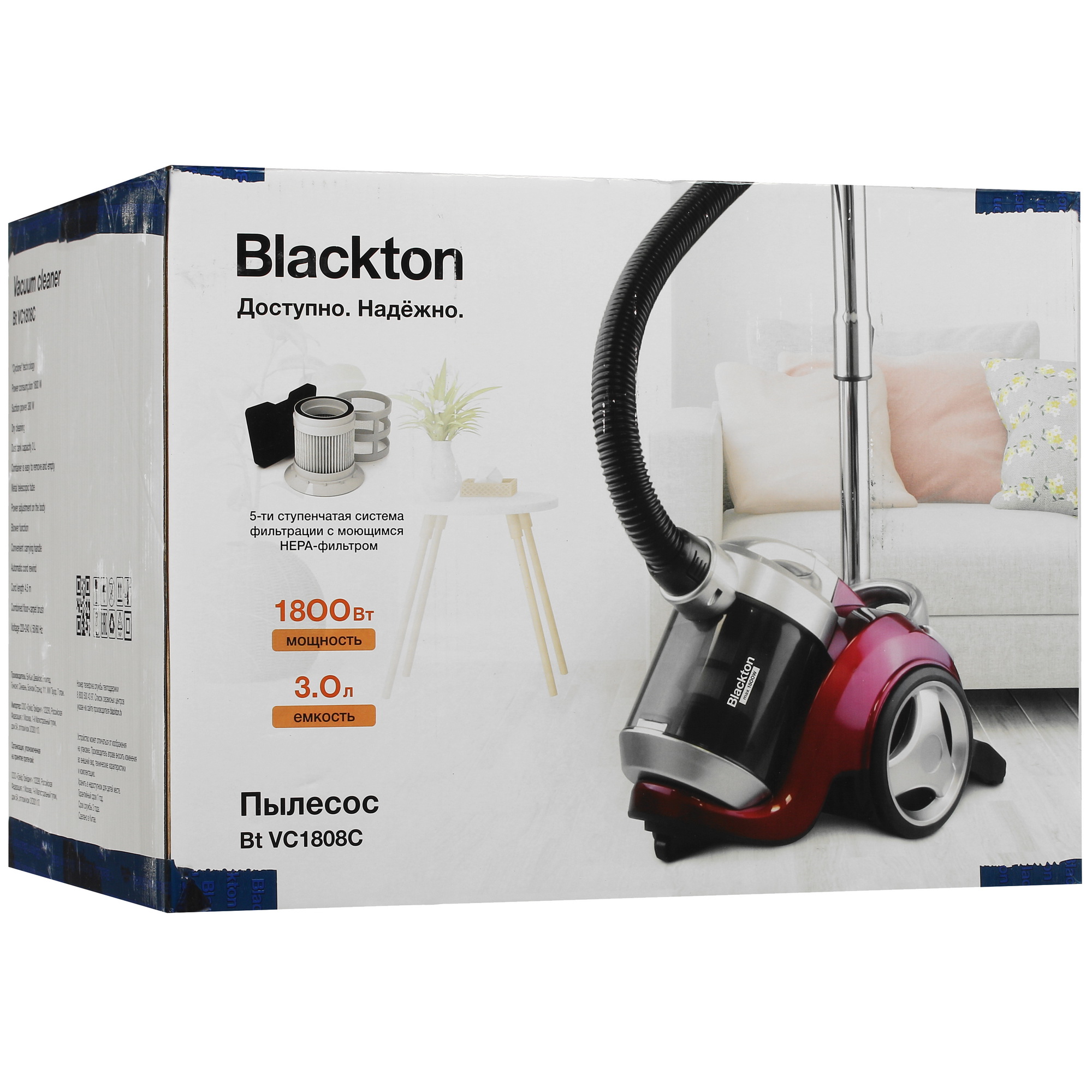 9966423 Пылесос Blackton Bt VC1808C фиолетовый STDN-0026117 - Вид №13