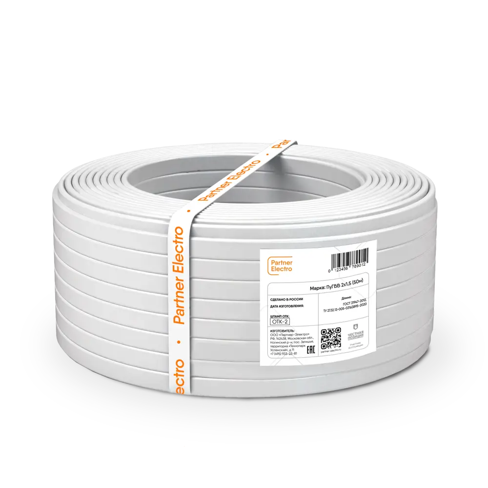 Партнер-Электро ПУГВВ 2х1.5: гибкий монтажный провод для стационарных сетей 82771040 STLM-0035782 - Вид №1