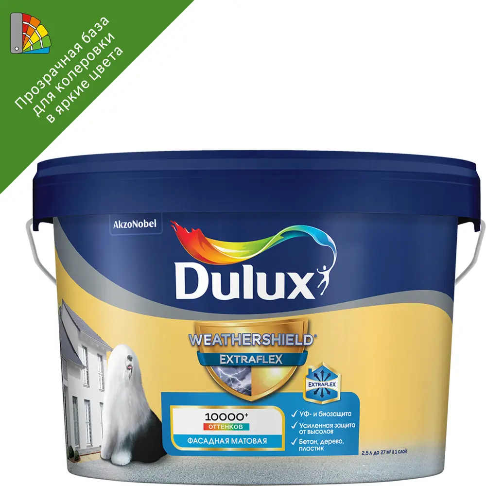 Dulux Weathershield Extraflex - фасадная краска для колеровки в насыщенные цвета, база BC 2.25 л 89351911 STLM-0853210