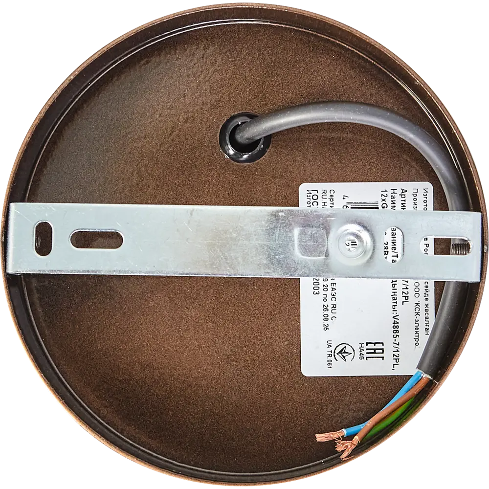 Люстра потолочная Vitaluce Акация 12 ламп 36м² G9 коньячная бронза STLM-2189689 - Вид №5