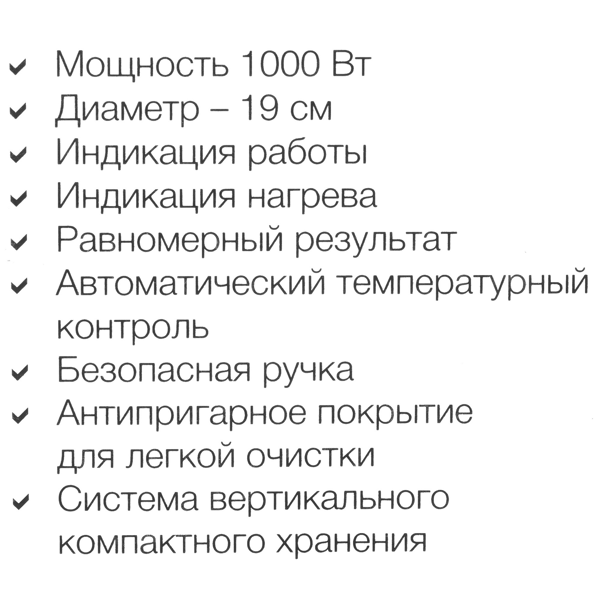 9934820 Вафельница JVC JK-MB026 черный STDN-0084334 - Вид №6