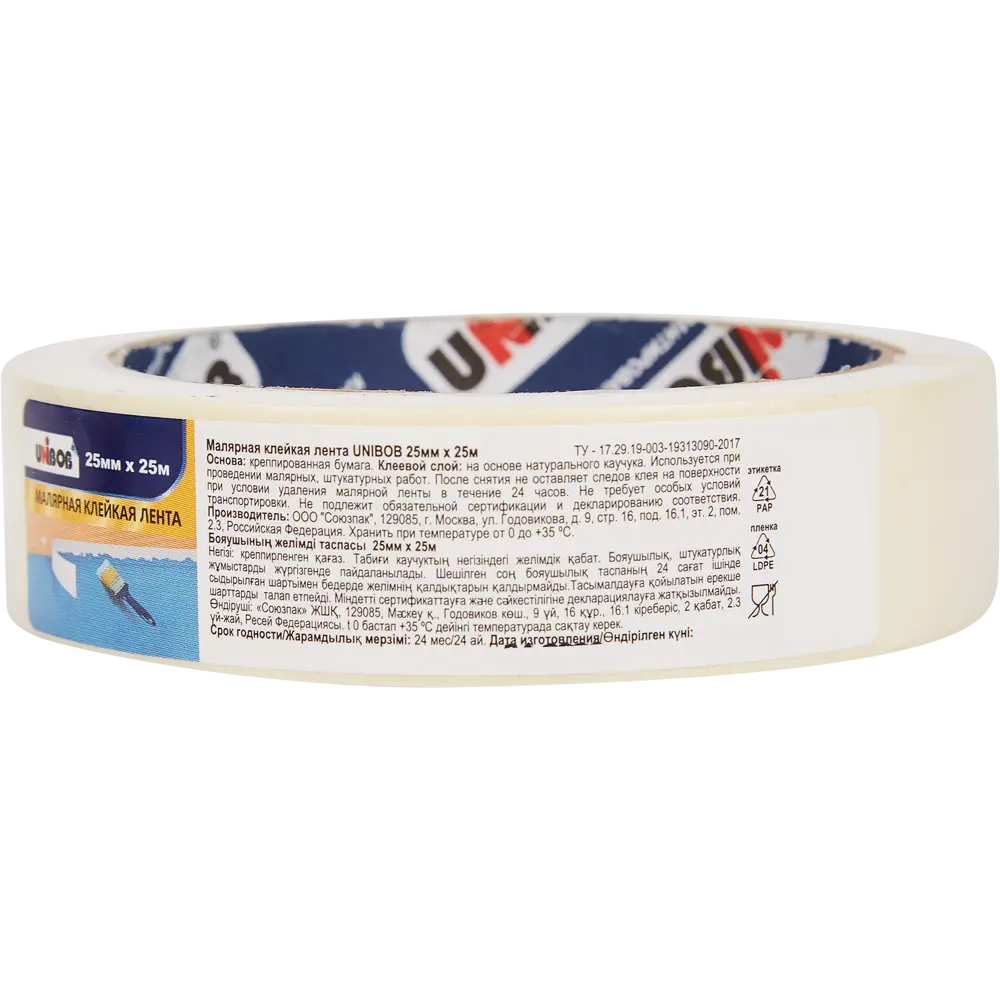 Лента малярная клейкая Unibob 25 мм x 25 м белая STLM-2021385 - Вид №2