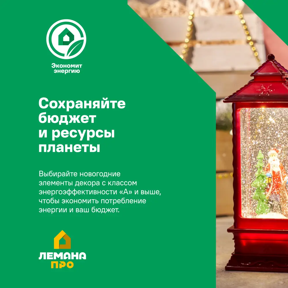 Электрогирлянда комнатная Занавес 2x2 м 200 LED разноцветный свет 8 режимов 85105201 STLM-2119910 Santreyd  - Вид №5