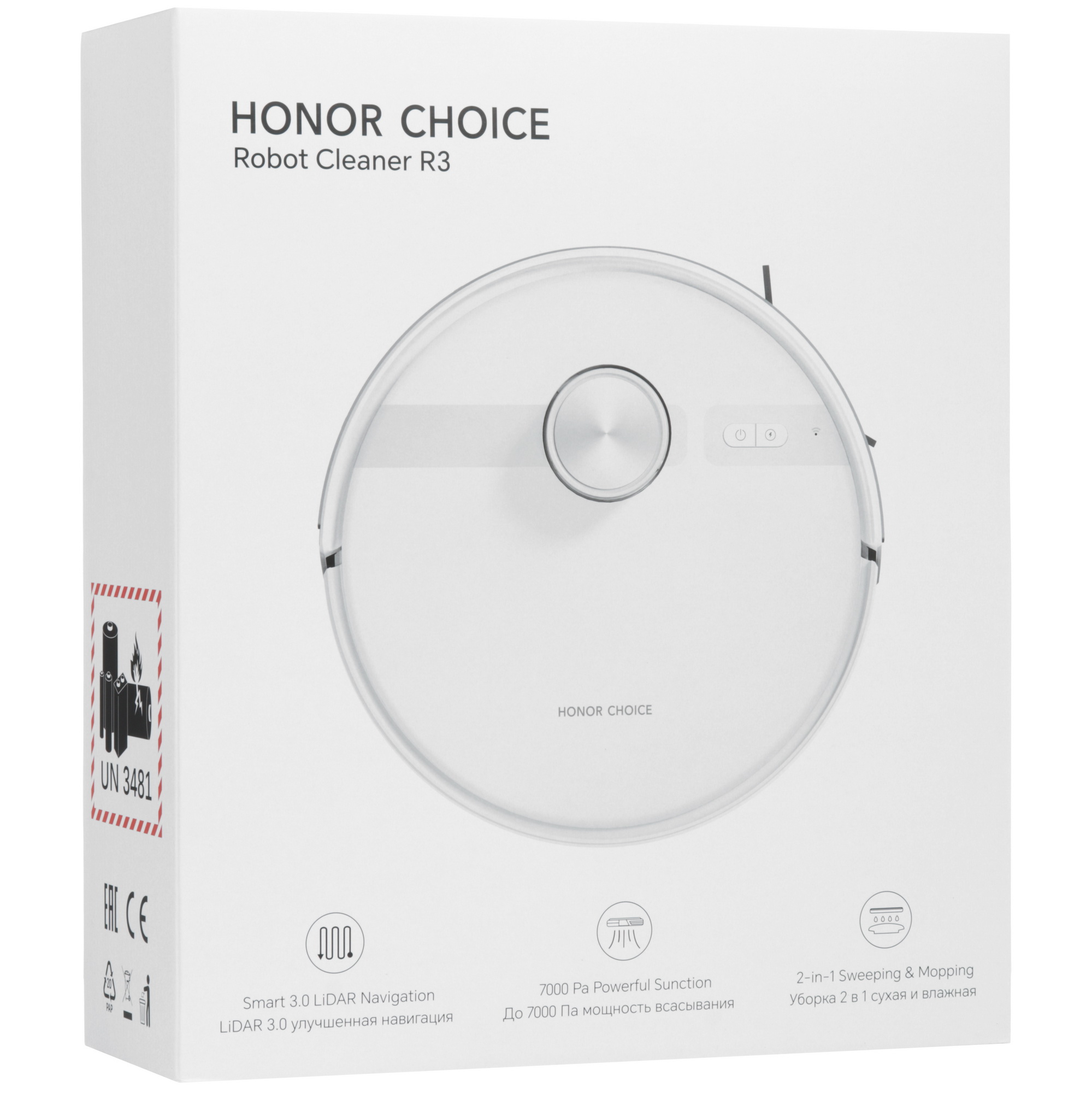 5610472 Робот-пылесос HONOR CHOICE Robot Cleaner R3 белый STDN-0119478 - Вид №9