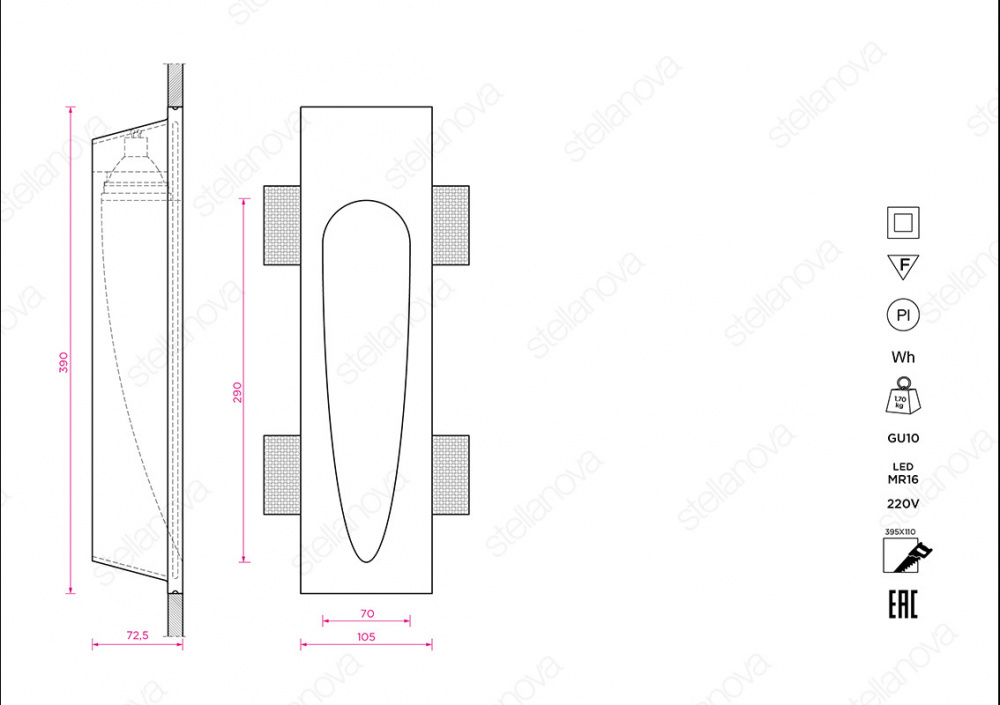 SN 026 Встраиваемый стеновой гипсовый светильник Stellanova SUBRA  - Вид №3