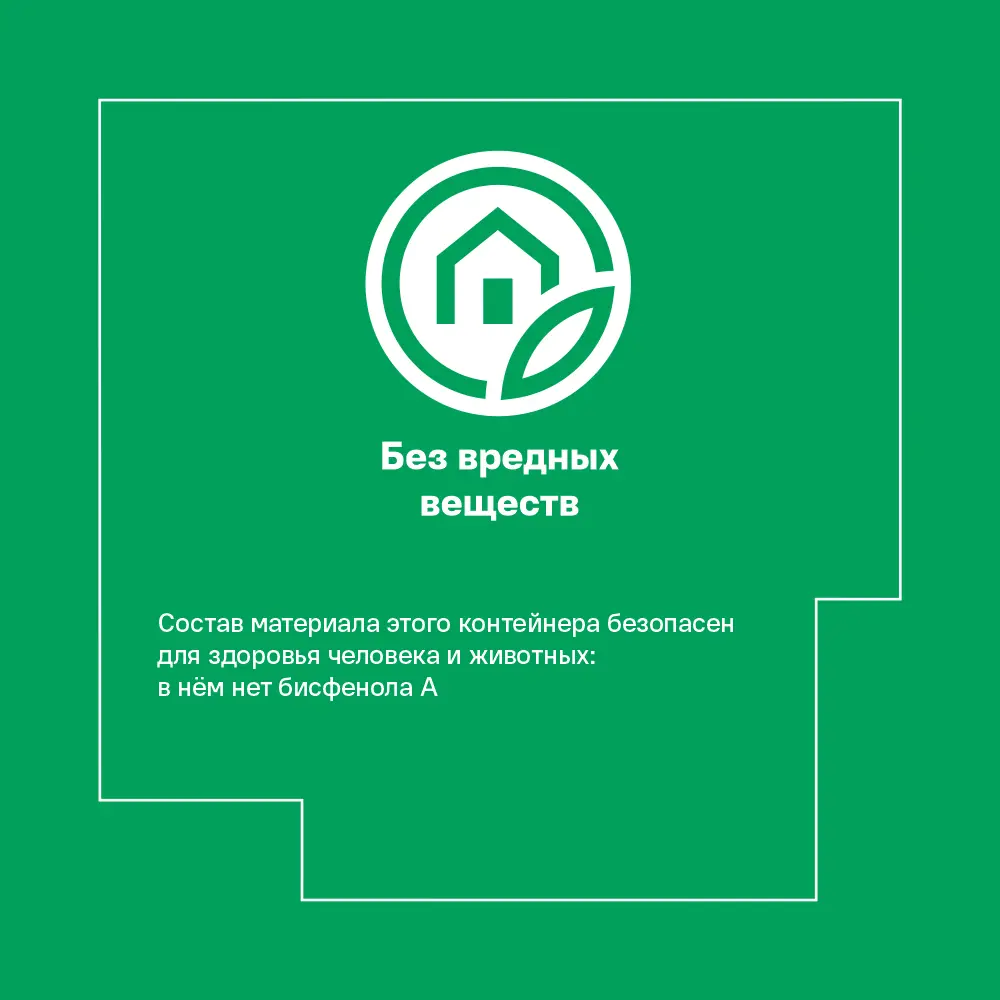 IDI LAND Банка для сыпучих продуктов 500 мл с герметичной крышкой 85320190 STLM-0061344 - Вид №5