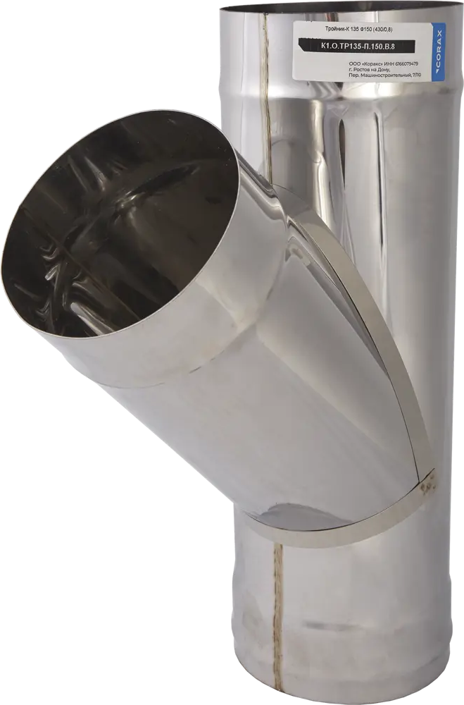Тройник-К КОРАКС 135° для дымоходных систем из нержавеющей стали 81952734
