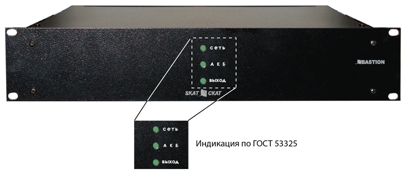 SKAT-V.12DC-18 Rack Skat -v.12dc-18 rack power supply 12v, 18a, height 2u 5 inform. exits Бастион  - Вид №4