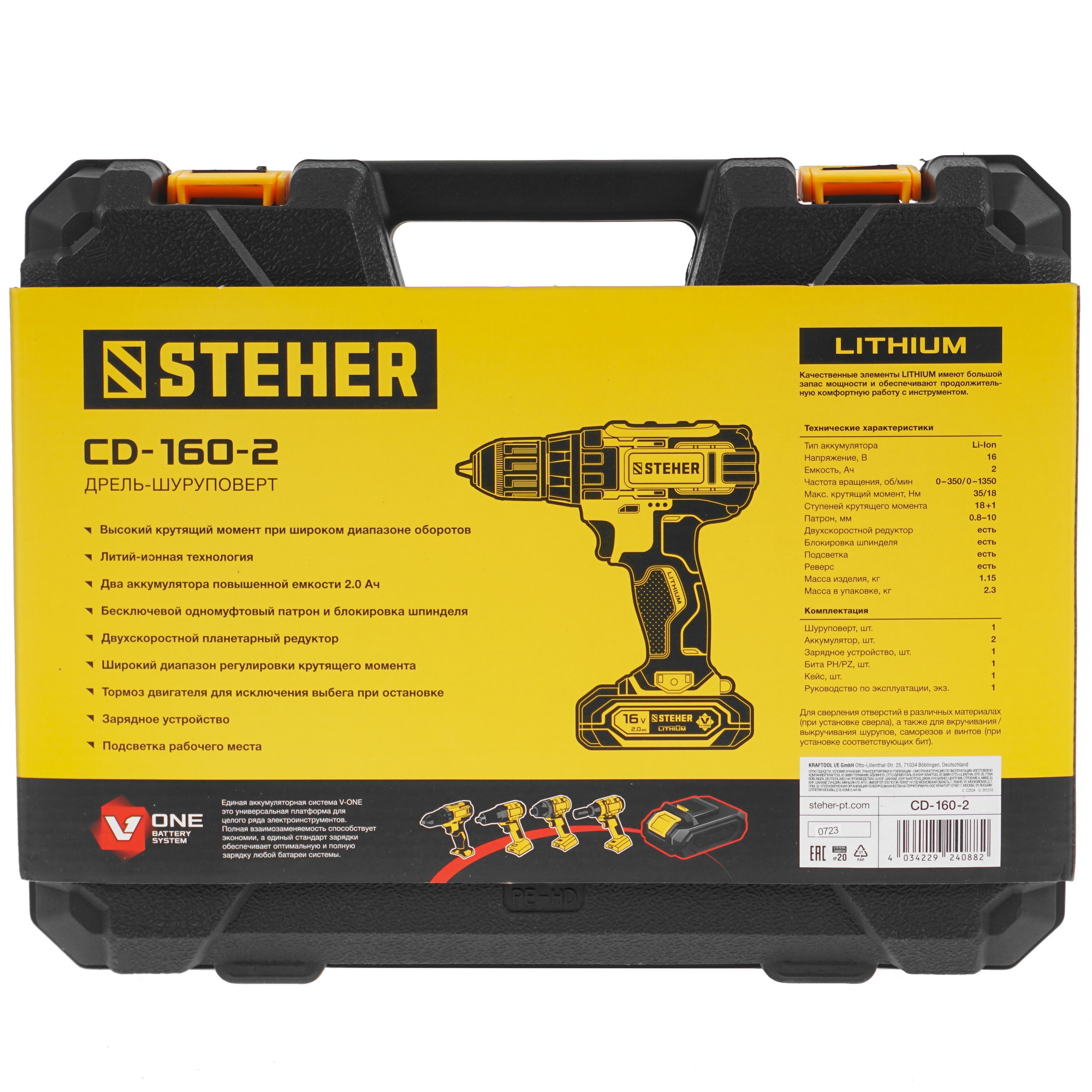 Дрель-шуруповерт STEHER CD-160-2 9963359 STDN-0056995 - Вид №9