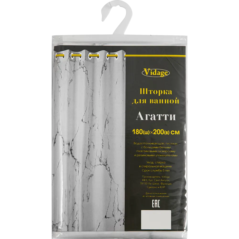 Шторка для ванной VIDAGE Агатти с мраморным узором 180×200 см 85122782 STLM-0979740 - Вид №4