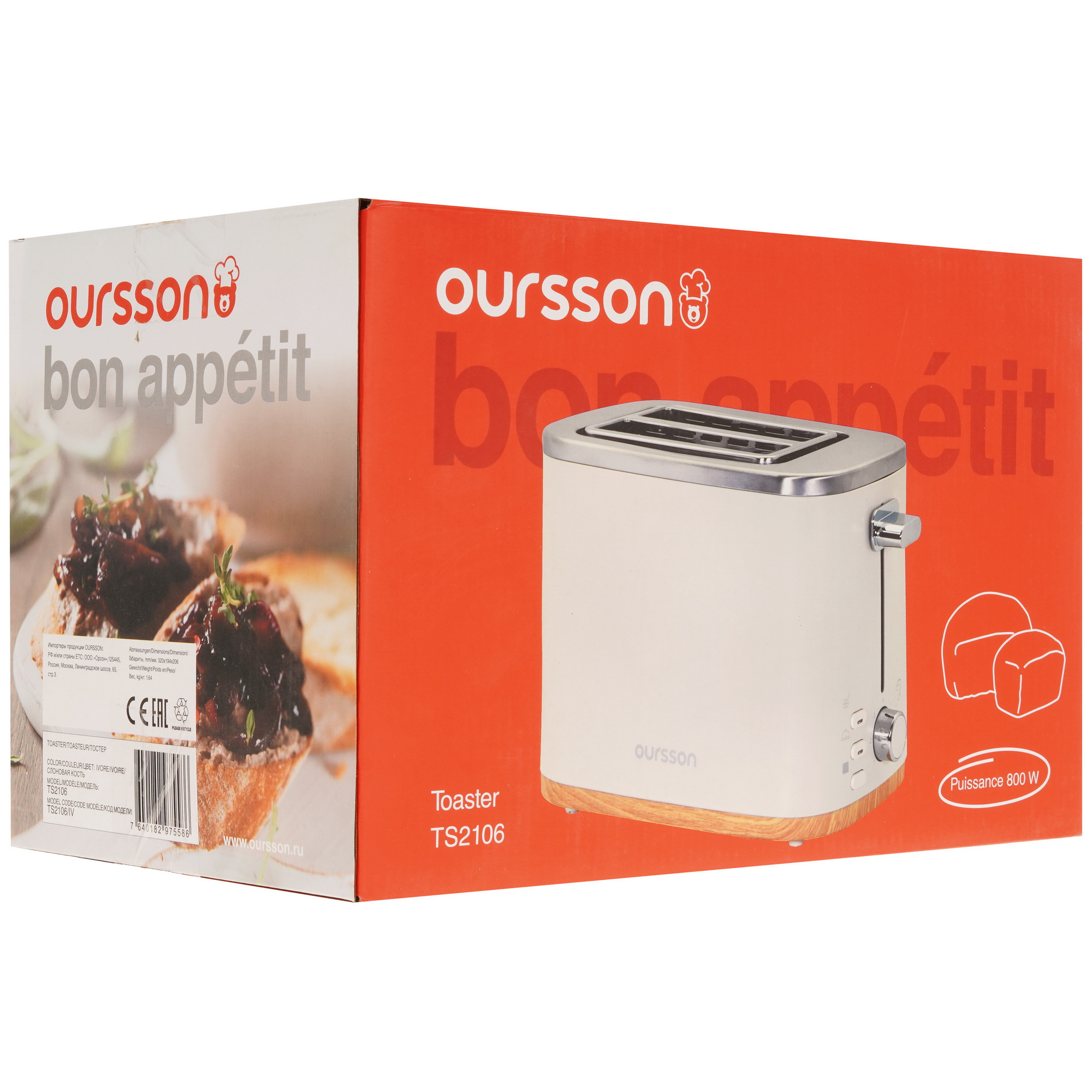 9079233 Тостер Oursson TS2106/IV бежевый STDN-0044532 - Вид №7