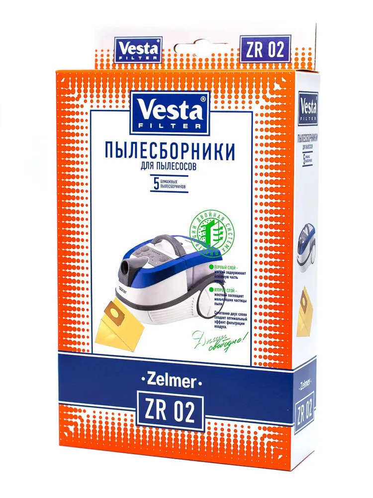 90208395 Мешки бумажные для пылесоса Vesta Filter ZR02, 5 л, 5 шт STLM-0842278