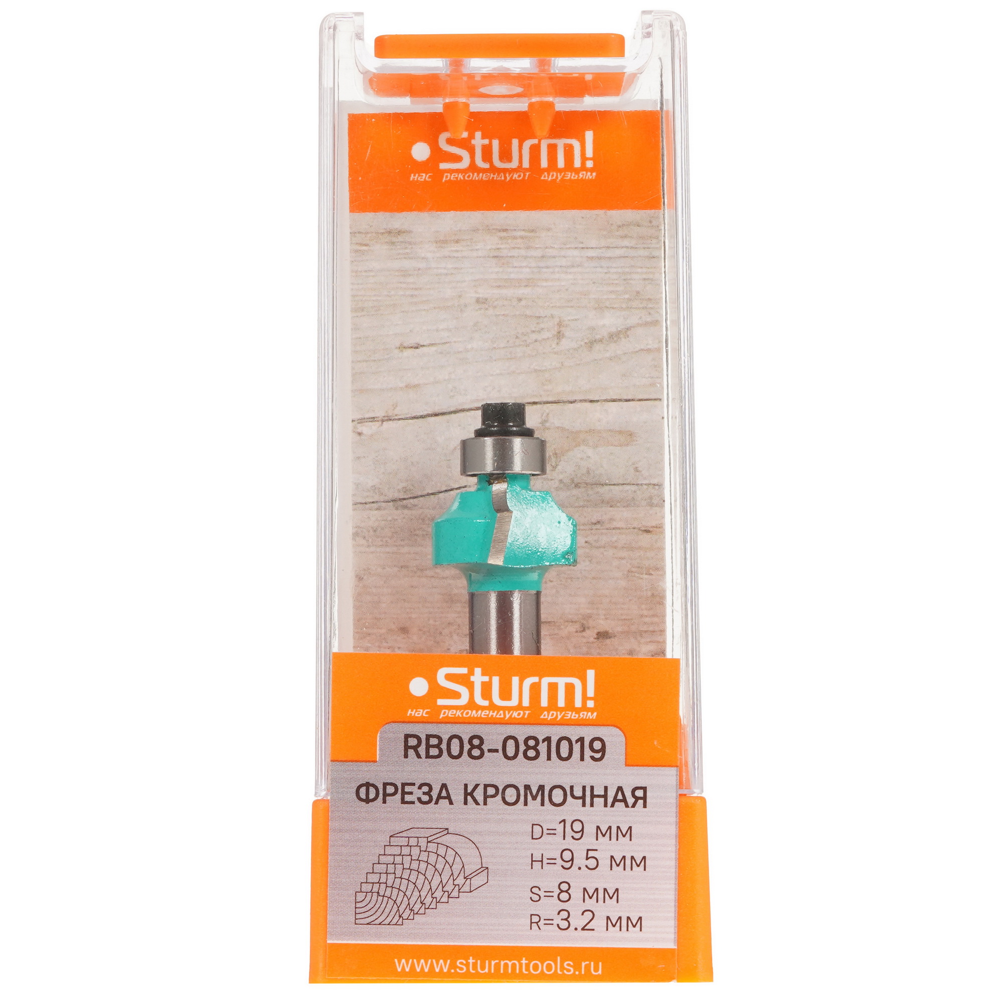 Фреза Sturm! RB08-081019 9112944 STDN-0087851 - Вид №4