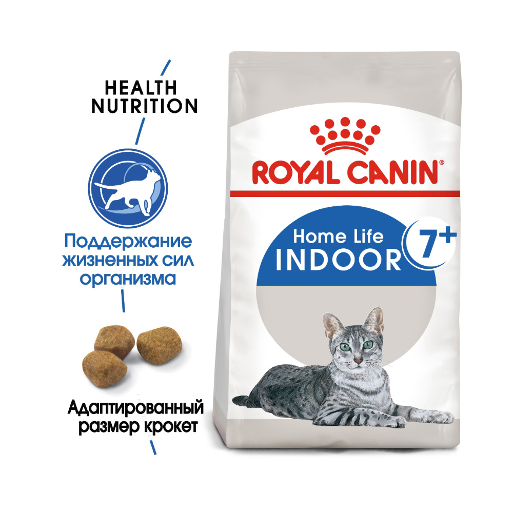 ПР0016148 Корм для кошек Indoor 7+ для домашних старше 7 лет сух. 1,5кг ROYAL CANIN  - Вид №1