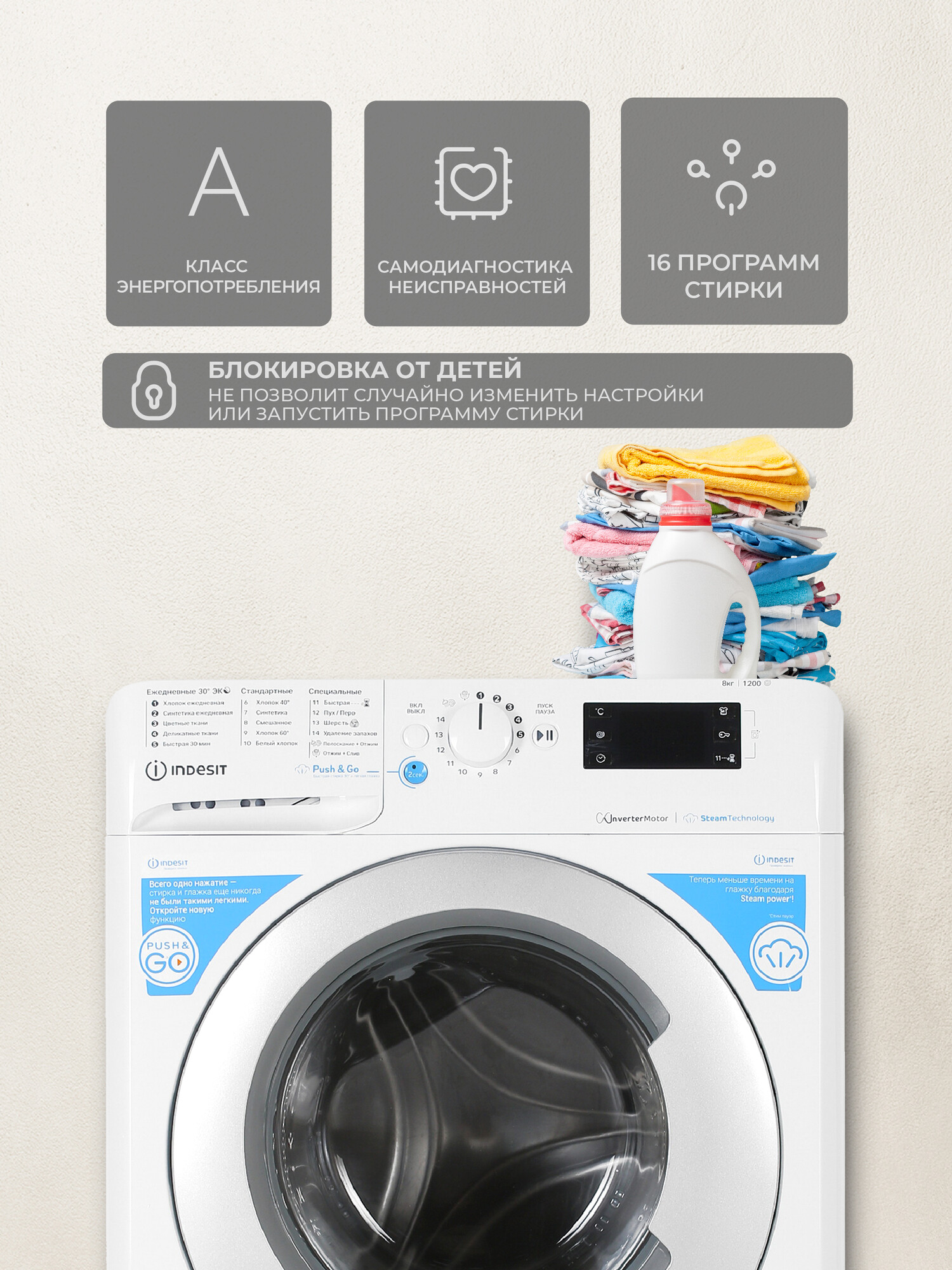 5353887 Стиральная машина Indesit BWSE 81293X WSV RU белый STDN-0099572 - Вид №7