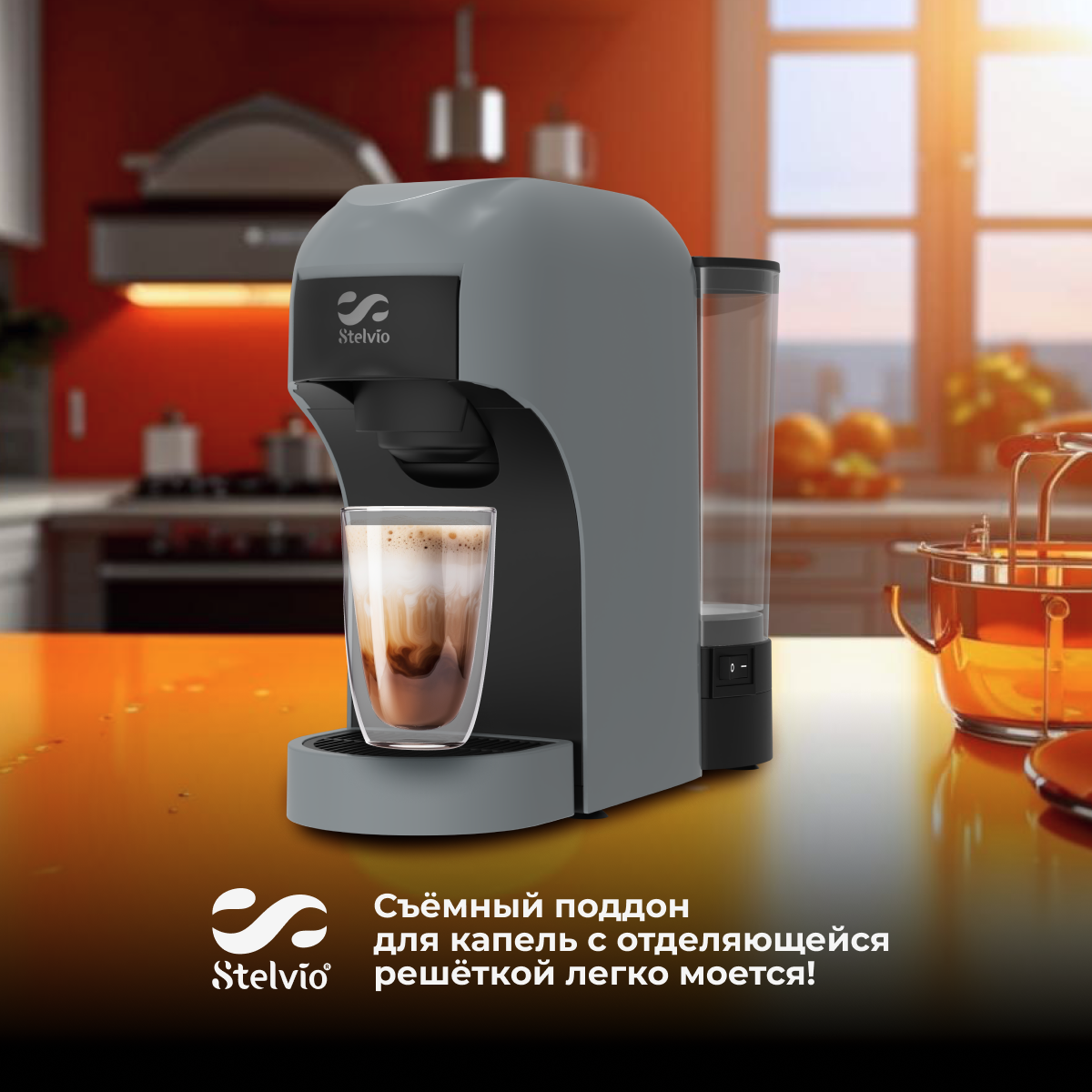 9229592 Кофемашина капсульная Stelvio XC300 S STDN-0006769 - Вид №19