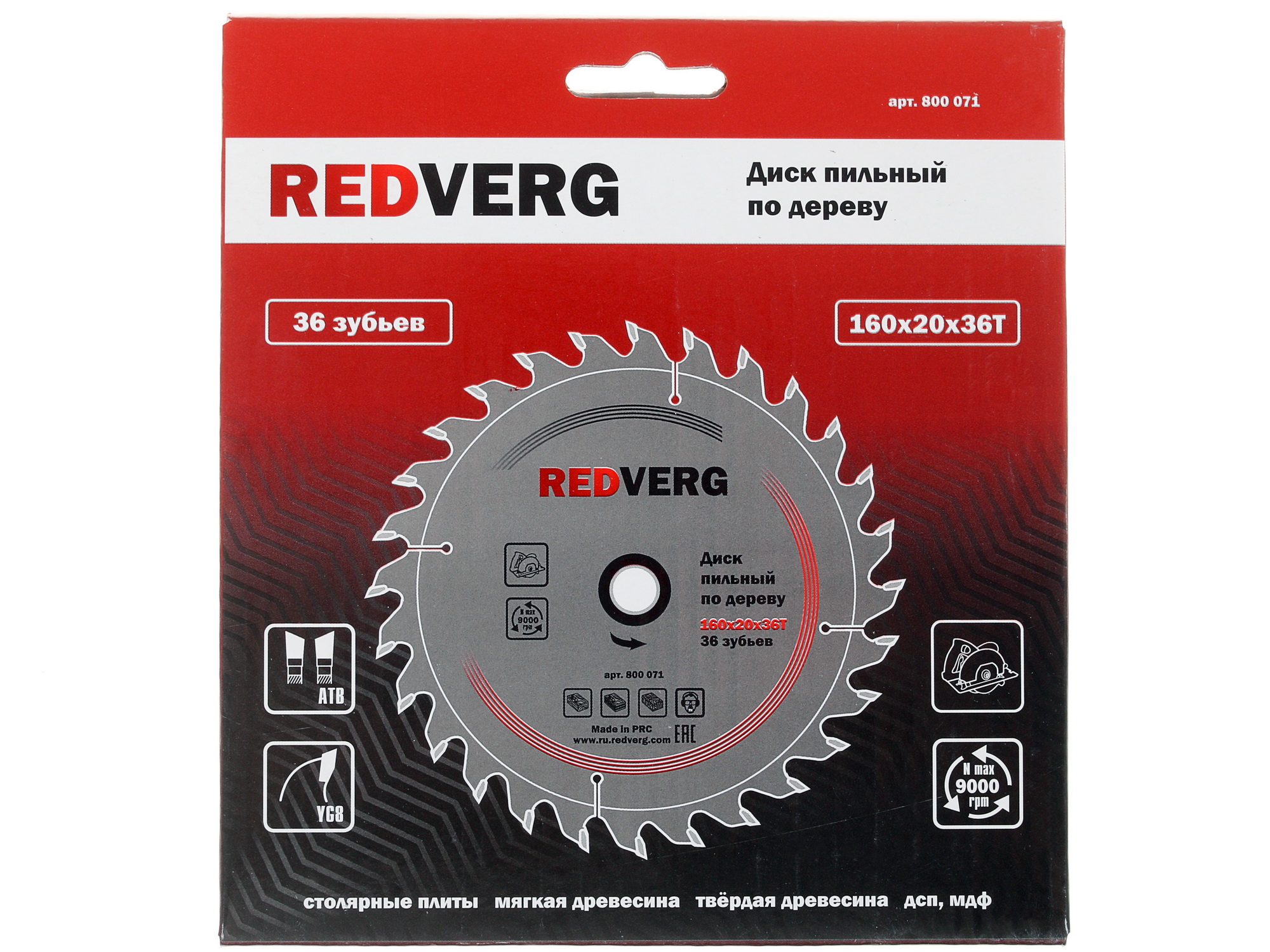 Диск пильный RedVerg 800071 1203858 STDN-0142687 - Вид №2