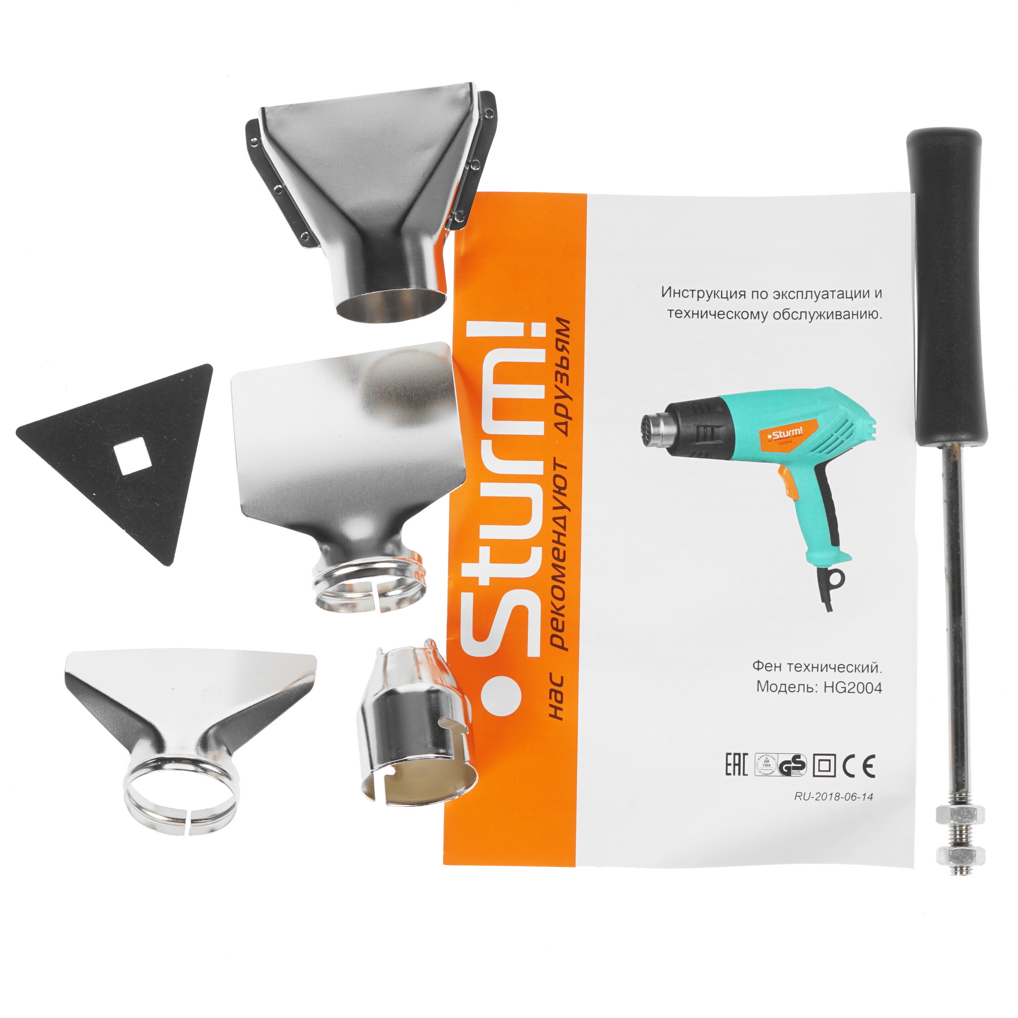 Строительный фен STURM! HG2004 1287058 STDN-0061698 - Вид №5