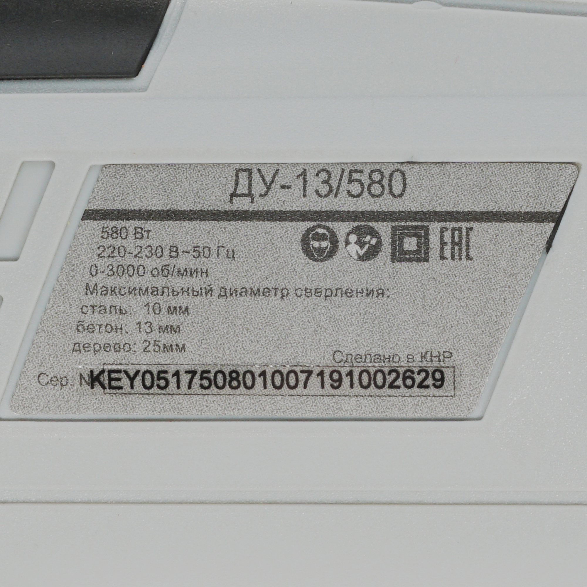 Дрель  Ресанта ДУ-13/580 8160142 STDN-0031673 - Вид №2